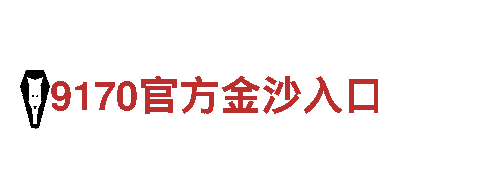 玩转6566体育入口，开启创意游戏广告新时代！
